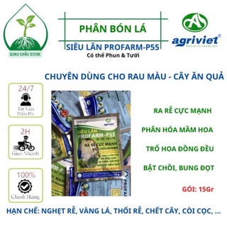 Siêu lân profarm-p55 gói 15gr ra rễ cực mạnh - bật chồi cực nhanh