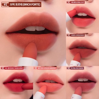 SON THỎI LÌ ROMAND ZERO LAYER LIPSTICK