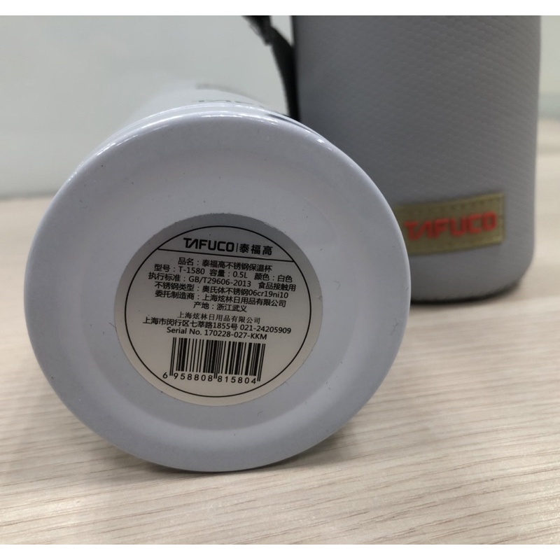 BÌNH NƯỚC GIỮ NHIỆT 48 TIẾNG HÀNG NỘI ĐỊA NHẬT TAFUCO 500ML