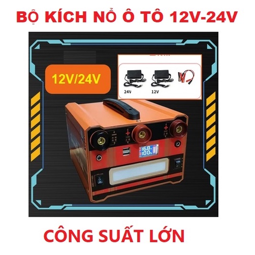 Bộ kich nổ Khởi động ô tô xe tải ,container 12V-24V Công Suất Cao-Dung lượng Pin cực Lớn