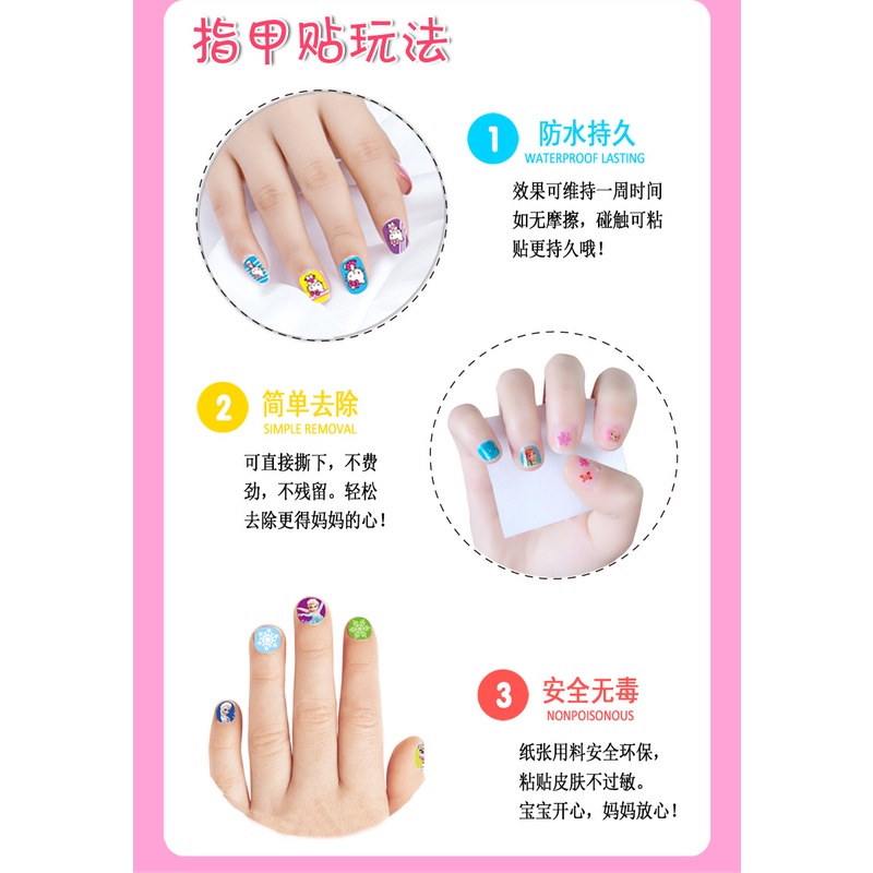 [Hàng mới về] Bộ 2 hình dán móng hoạ tiết hoạt hình hãng Disney DIY cho bé yêu