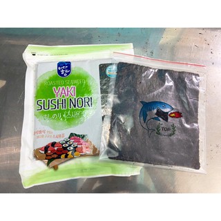 RONG BIỂN CUỘN CƠM YAKI CHIẾT LẺ (10 LÁ/GÓI)