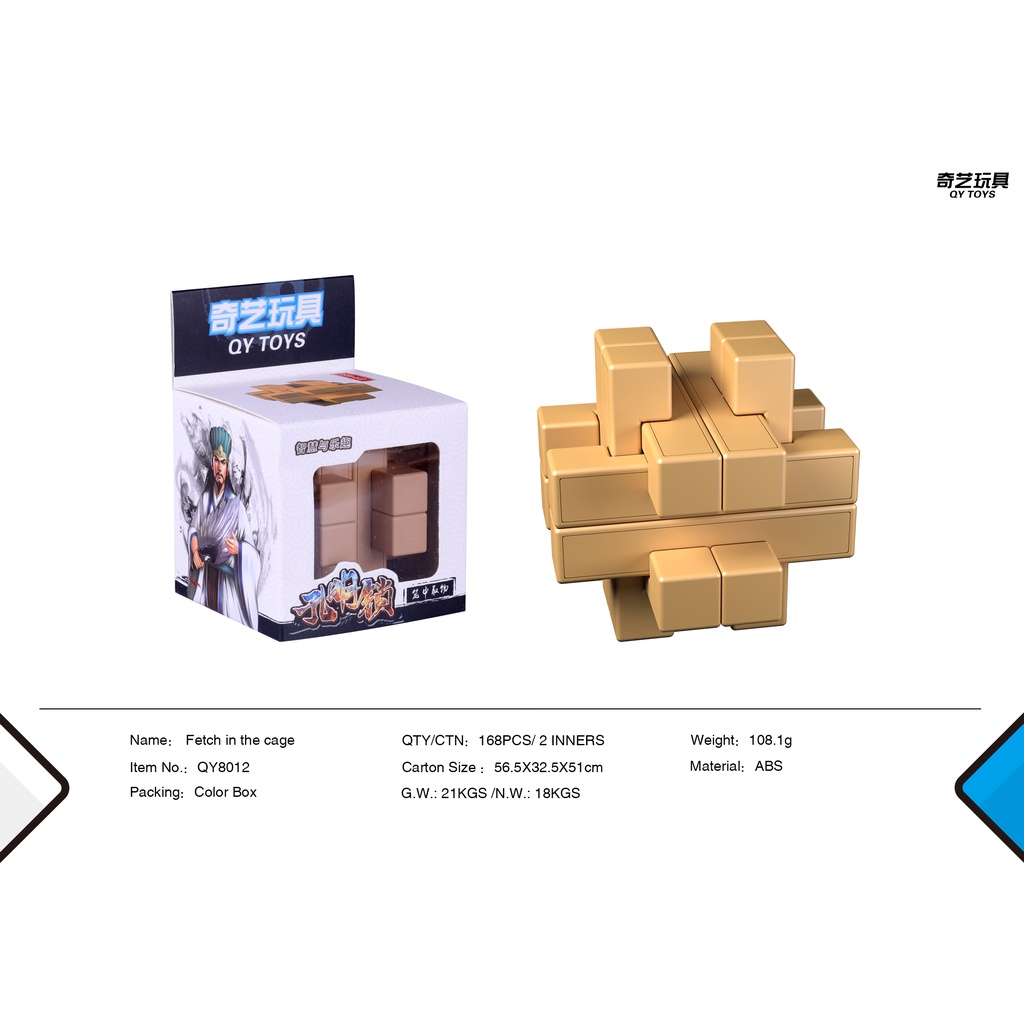 Đồ Chơi Rubik Khóa Khổng Minh QY TOYS – Khóa Lỗ Ban