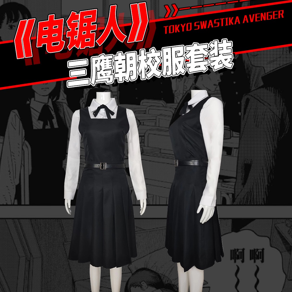 Bộ Đồng Phục Áo Sơ Mi Tay Dài Hóa Trang Saw Man Mitaka Asa Nhân Dịp Halloween