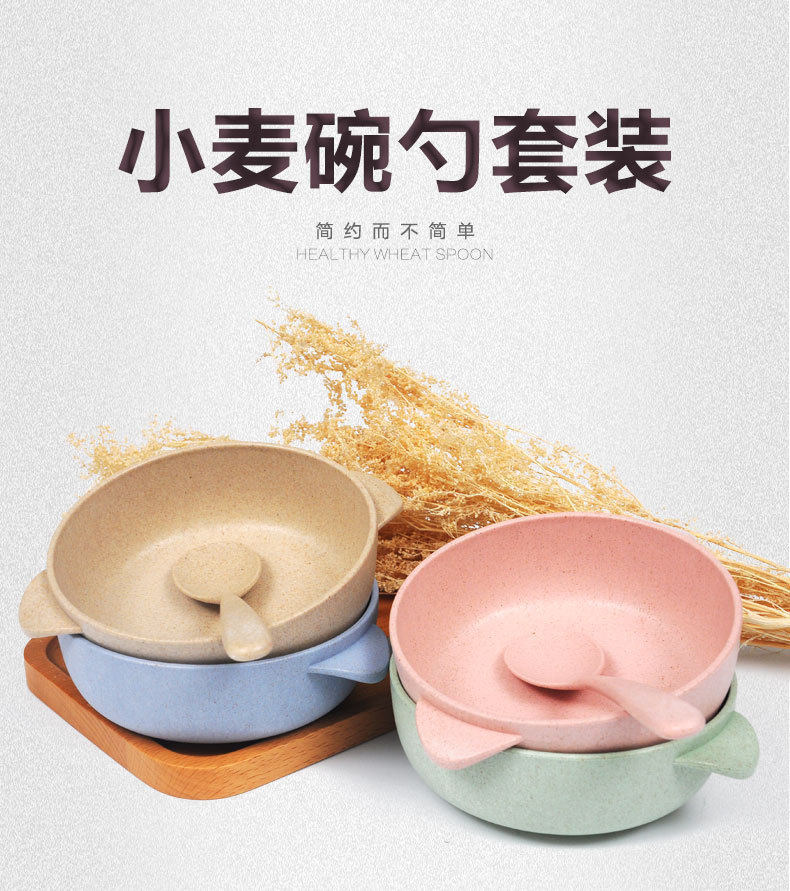 Bộ tô muỗng ăn bằng lúa mạch dành cho trẻ em