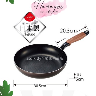 Chảo Chống Dính Puntec 30cm Made in Japan- Nhật Bản