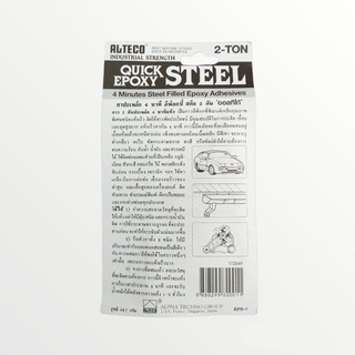 Keo dán AB đa năng quick epoxy thái lan 56,7gram