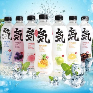 (2 vị) Nước Genki Forest Sparkling chai 280ml - 480ml [Sale Toàn Shop]