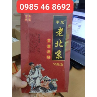 Miếng Dán Thải Độc Bàn Chân Ngải Cứu, Hàng Nội Địa Trung