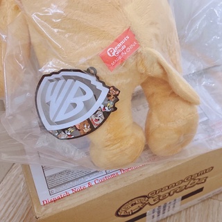 [Toreba] Gấu bông chuột Jerry