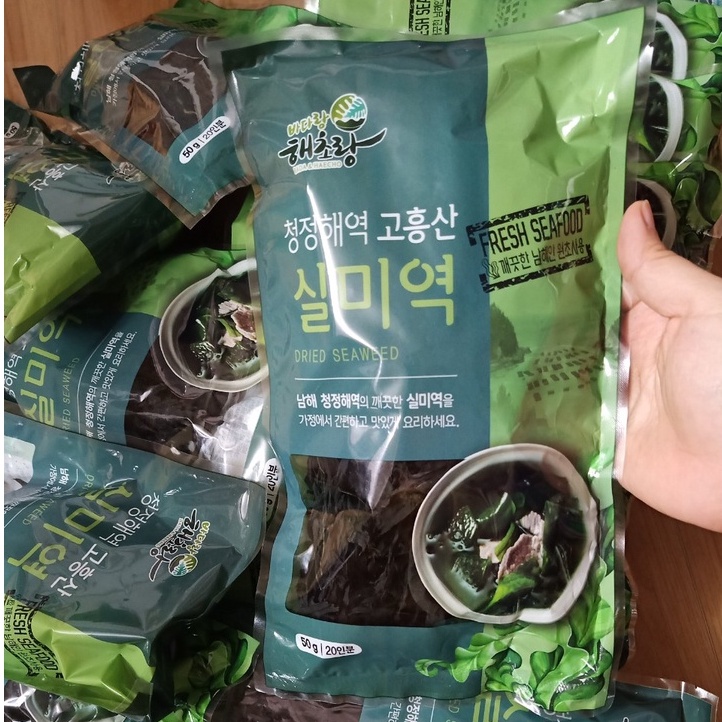 Rong biển khô nấu canh WAKAME Hàn Quốc 50g/gói AnKanFood