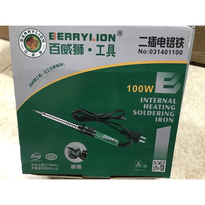 Mỏ hàn thiếc , tay hàn nhiệt 80-100W chính hãng BERRYLION