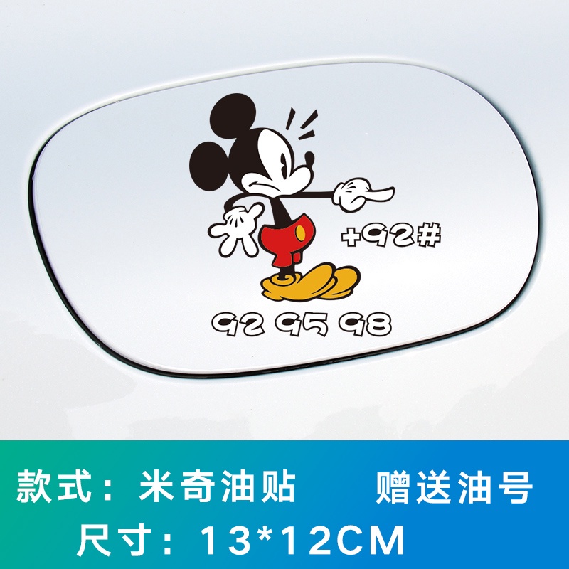🥰Sticker Dán Bình Xăng Xe Hơi + 92 / 95 / 98 Chống Thấm Nước Mẫu Mới