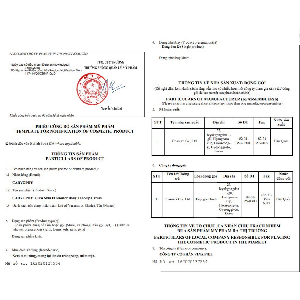 Kem dưỡng trắng da Body Caryophy Glass Skin 300gr | BigBuy360 - bigbuy360.vn