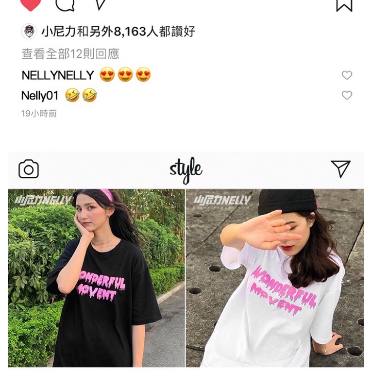 Áo phông nelly heybig sale (có sẵn) wonderful movent