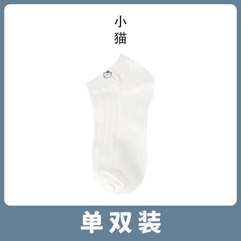 Tất cổ ngắn màu trắng họa tiết hình thú dễ thương thời trang hàn quốc M12