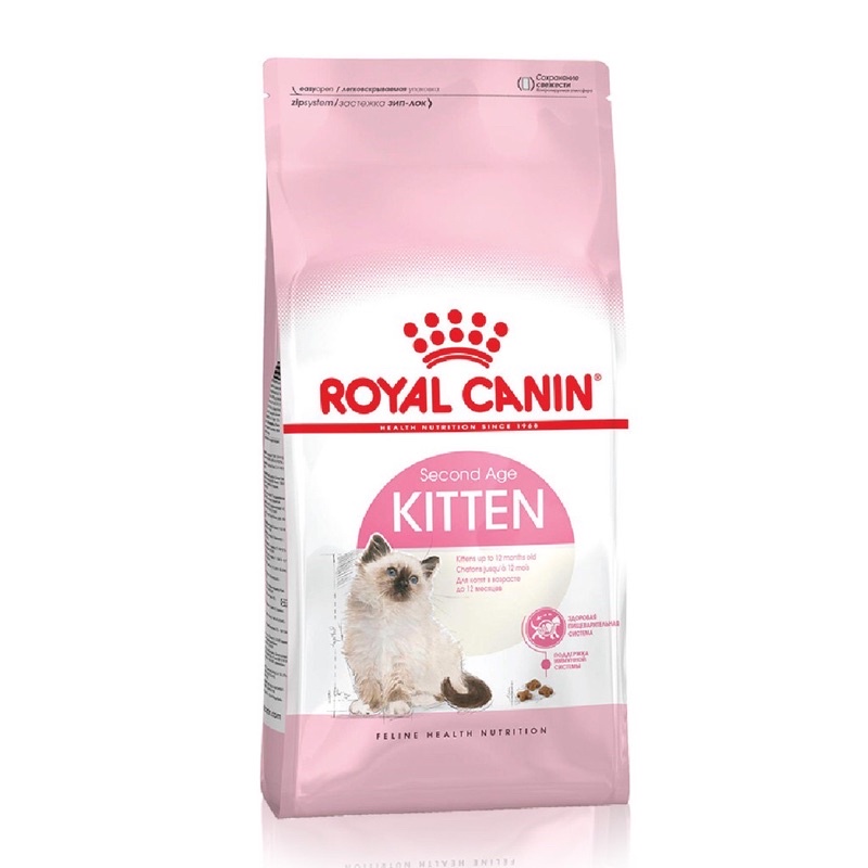 1Kg Zip Thức ăn hạt Canin Kitten 36 cho mèo con 2-12 tháng