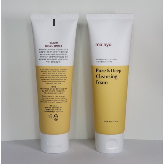 Set 2 tuýp sữa rửa mặt làm sạch sâu Manyo Factory Pure and Deep Cleansing Foam 120ml x 2