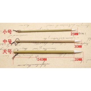 Bộ bút thư pháp bạch vân kiêm hào
