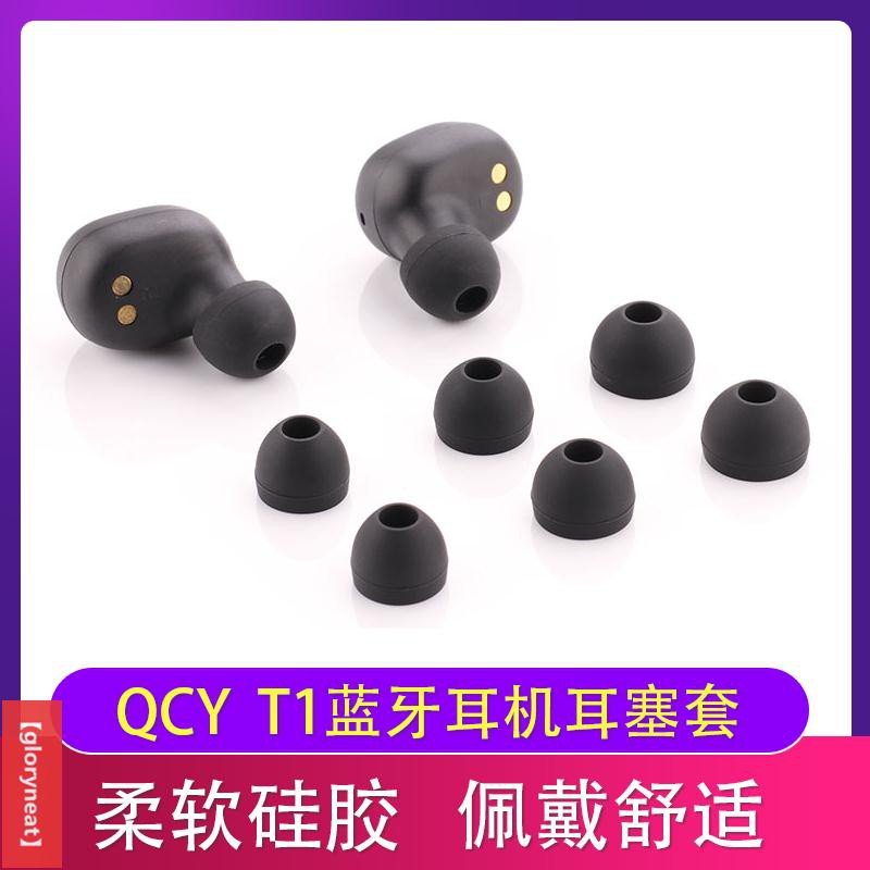 Vỏ Bọc Đầu Tai Nghe Bằng Silicone Cho Qcy T1 | BigBuy360 - bigbuy360.vn