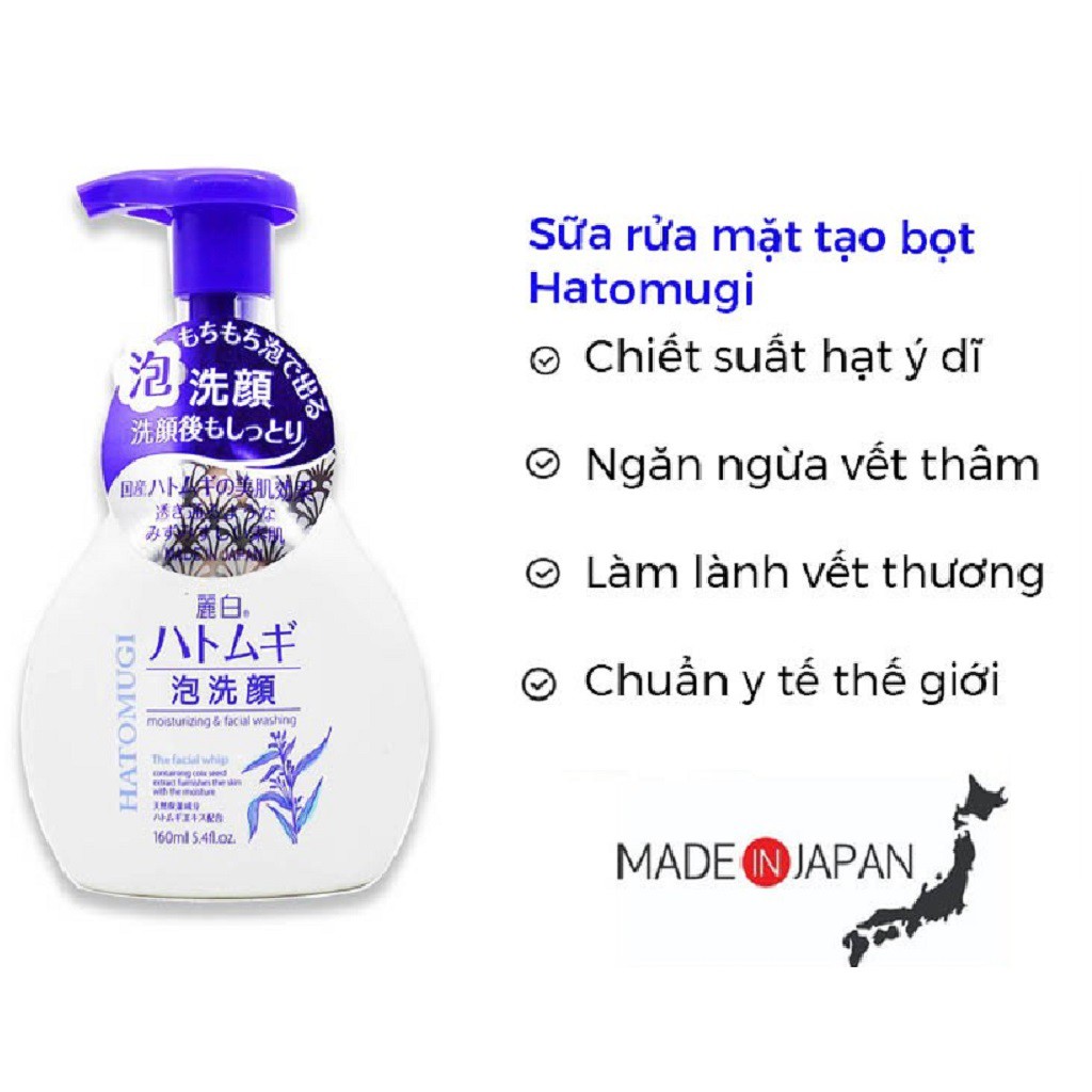 Sữa Rửa Mặt Tạo Bọt Reihaku Hatomugi 160ml