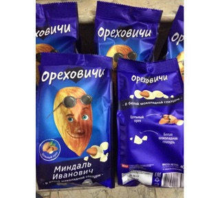 Kẹo Chocolate Hạnh Nhân Ivan Nga 400gr