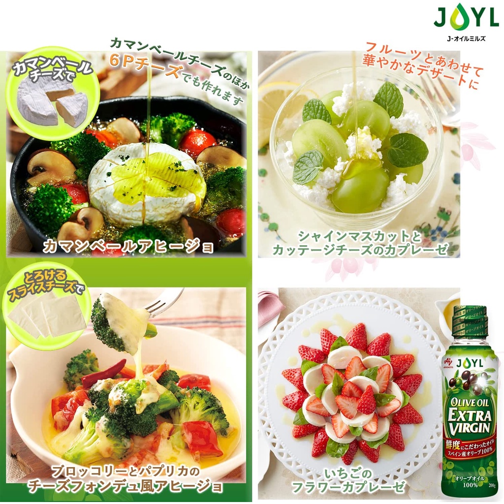 DẦU MÈ | OLIU Ajinomoto 70g | 160g | 200g - Nhật Bản - Tốt Cho Sức Khỏe