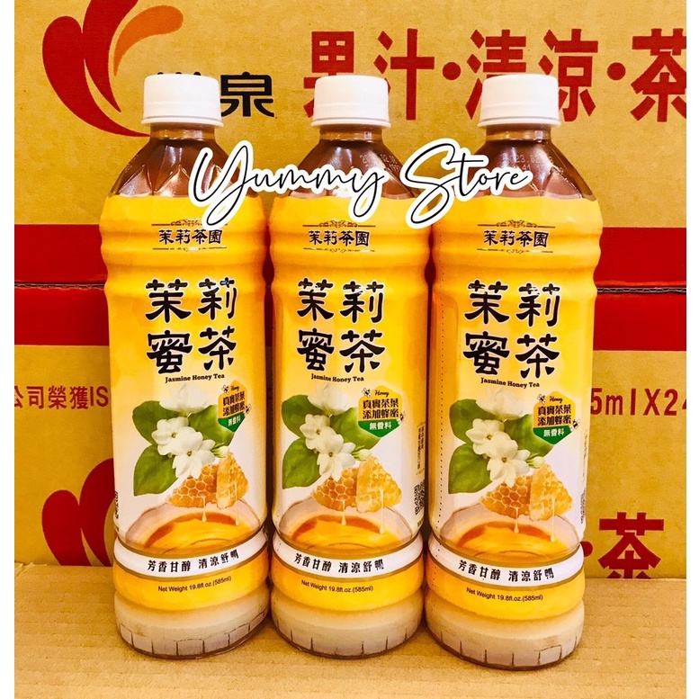 Trà Lài Mật Ong Đài Loan