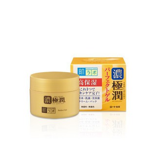 Kem dưỡng Hadalabo 5in1 Uv Perfect Gel