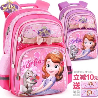 Balo chống gù Sofia The first