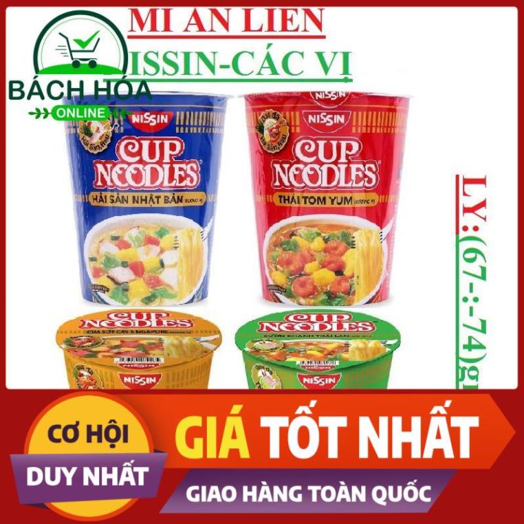Combo 5ly mì CUP NOODLES Đủ Vị [Hải Sản Nhật Bản, Thái Tom Yum, Cua Sốt Cay Singapore, Sườn Chanh Thái Lan]