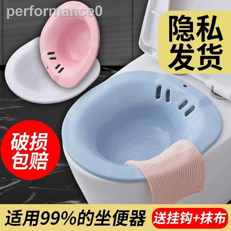 Chậu Rửa Cá Nhân Tiện Dụng Dành Cho Phụ Nữ Mang Thai | BigBuy360 - bigbuy360.vn