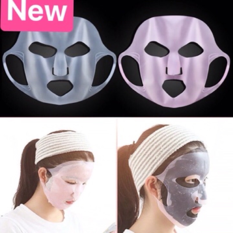 Khung Giữ Mặt Nạ Silicon, Nâng Cơ Trẻ Hoá, Chống Bay Hơi, Cố Định Mặt Nạ