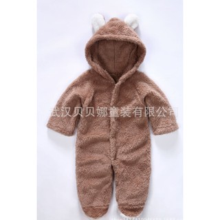 [NEW] Body Lông Gấu cho BÉ YÊU