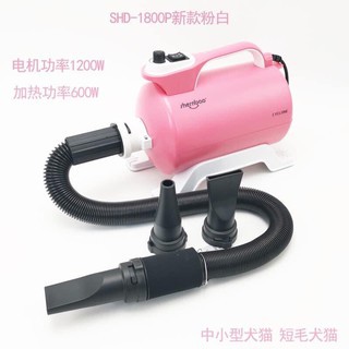 MÁY SẤY LÔNG CHÓ MÈO SHERNBAO 1800W SHD1800