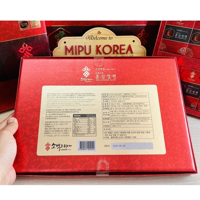 Hồng Sâm Lát Tẩm Mật Ong SOBAEK Hàn Quốc hộp giấy 200g