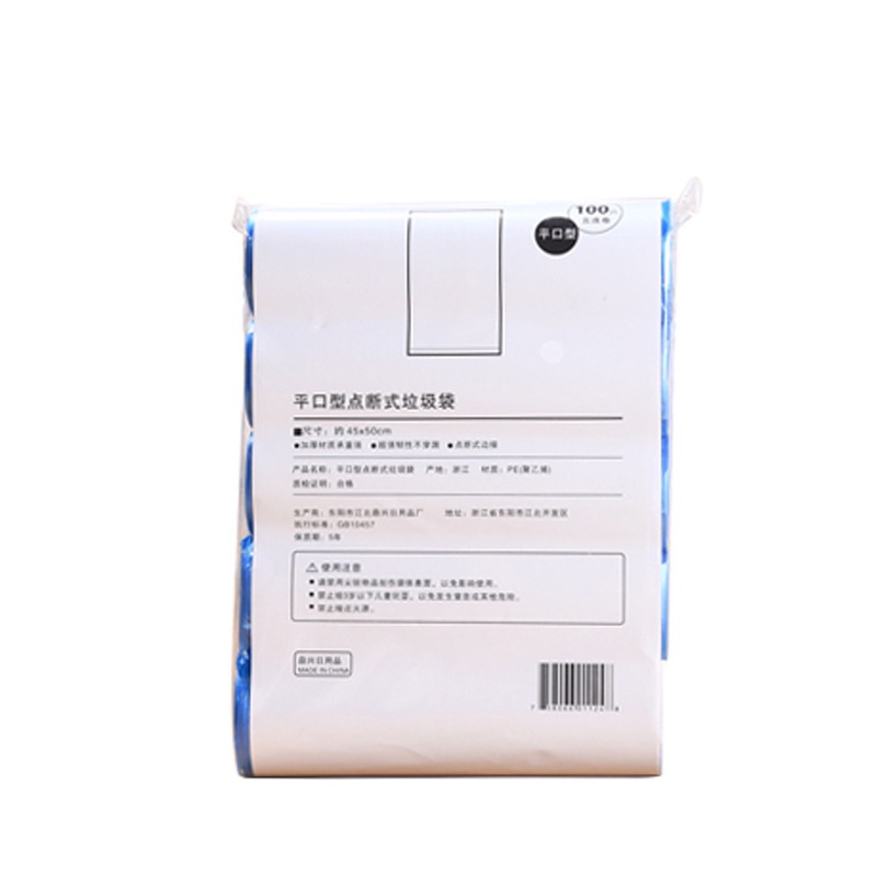 Túi Đựng Rác Phân Loại Khô Và Ướt Bằng Nhựa Dày Dặn Tiện Dụng Cho Gia Đình / Khách Sạn