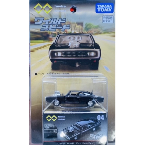 Hobby Store xe mô hình Tomica Unlimited 04 Fast and Furious Dom’s Dodge Charger R/T