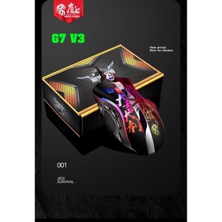 Chuột máy tính ghìm tâm g7 v3