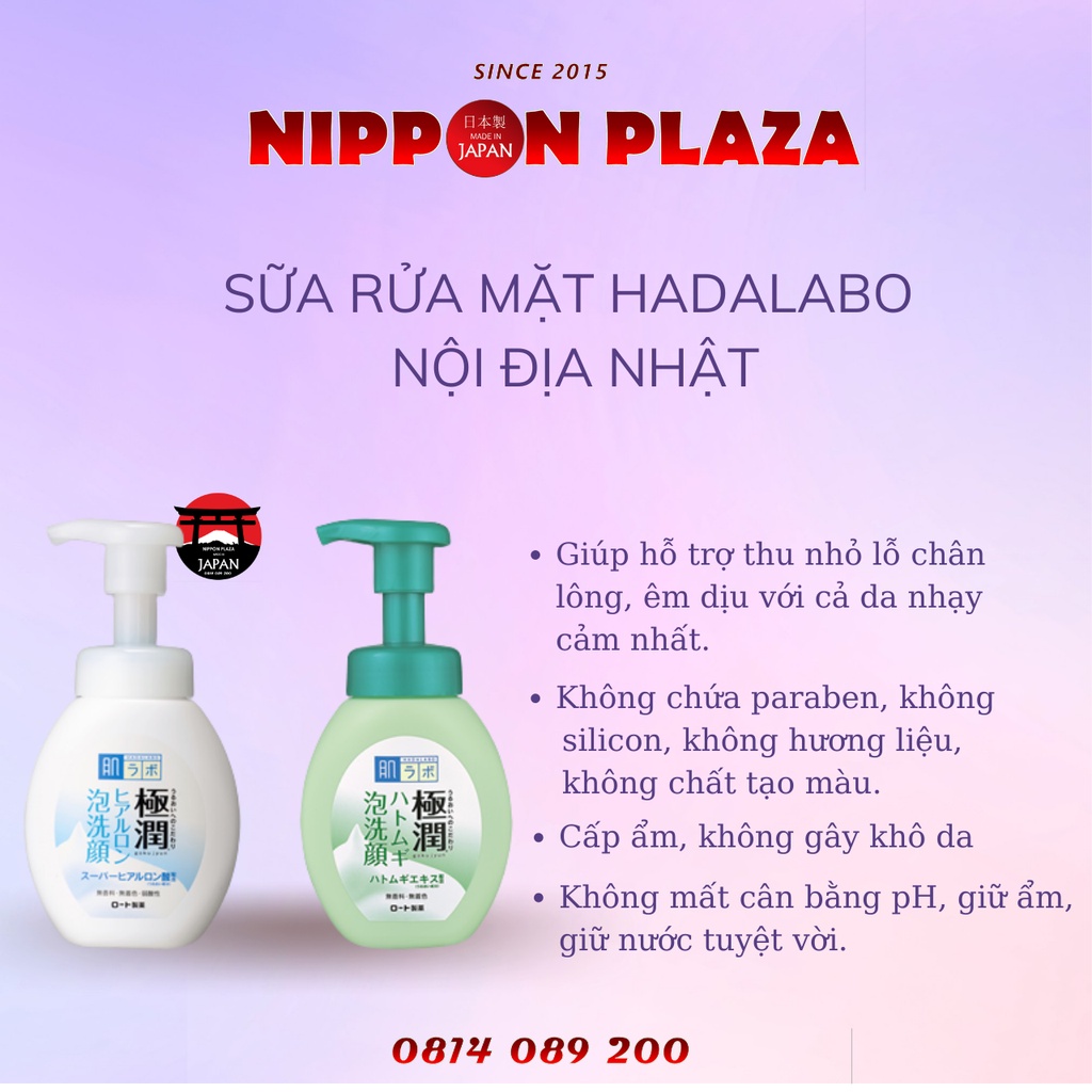 (HÀNG CHÍNH HÃNG) SỮA RỬA MẶT HADA LABO TẠO BỌT
