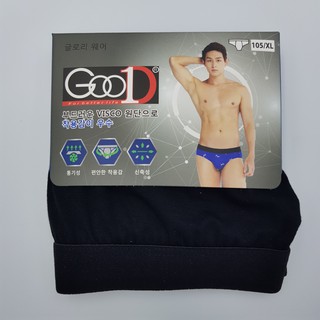 Set 2 Quần xịp cao cấp Good1 Korea
