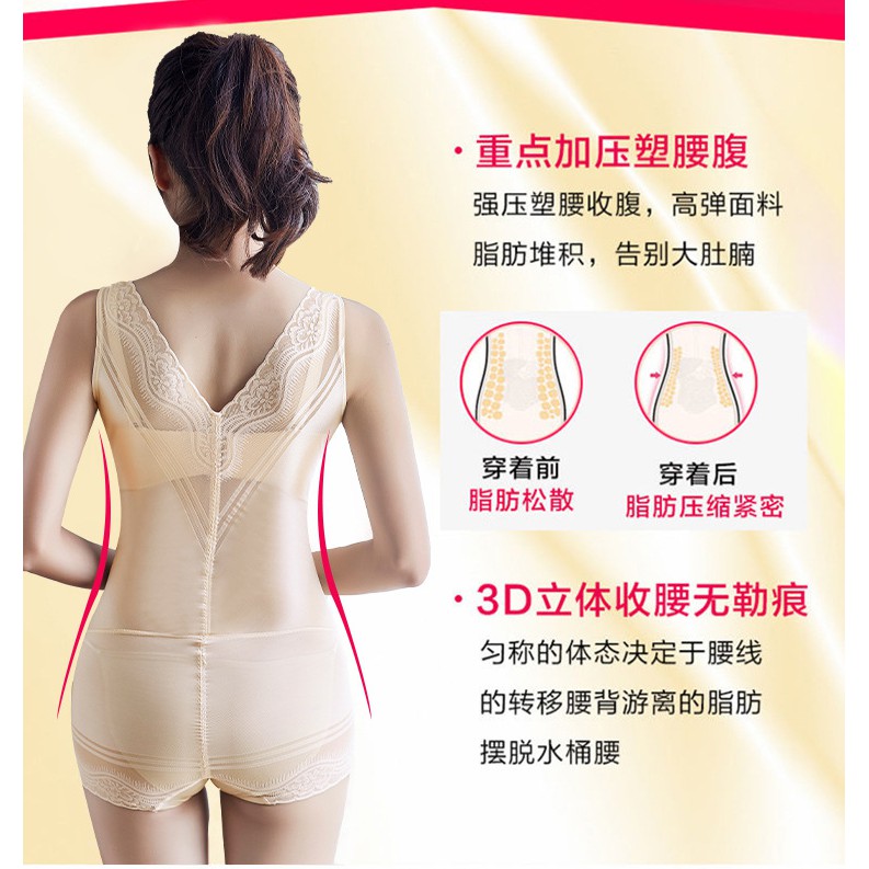（5% off two pieces）Shapewear  Bộ Bodysuit Định Hình Dáng Thon | BigBuy360 - bigbuy360.vn