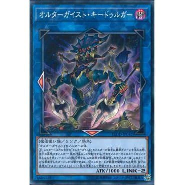 Thẻ bài Yugioh: FLOD - JP042 Altergeist Kidolga