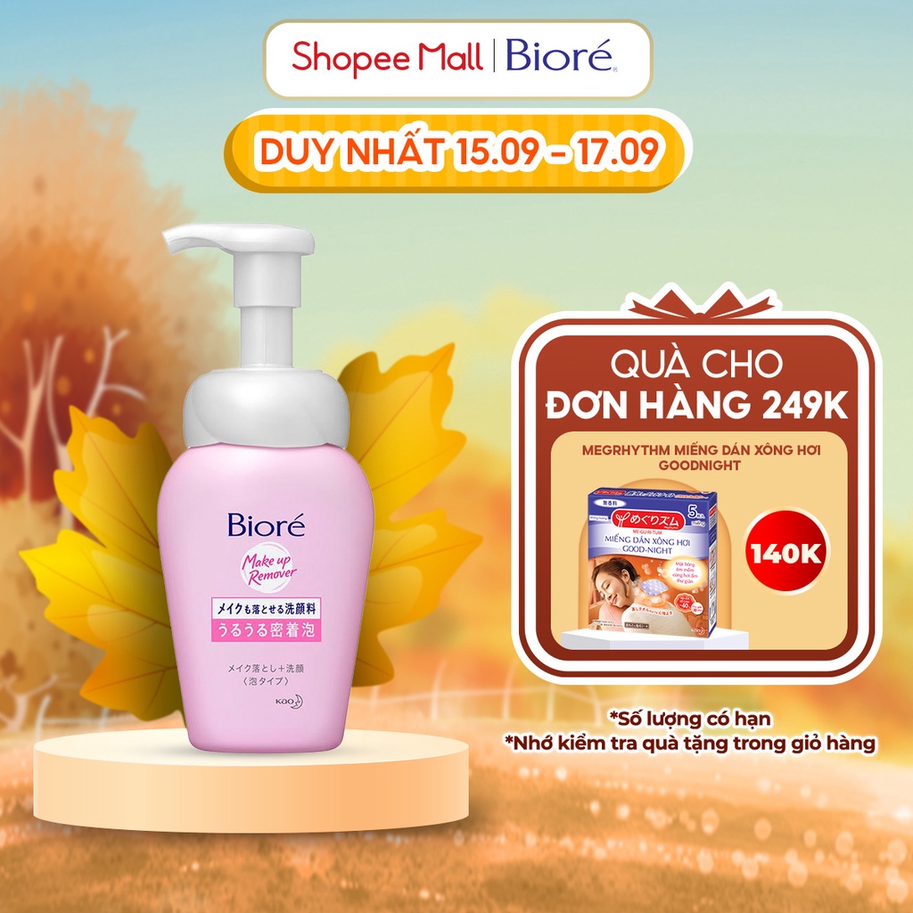Bọt Tẩy Trang Dưỡng Ẩm Biore Make Up Remover Foaming 160ml