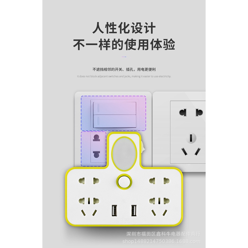 Ổ Điện Thông Minh Chữ T Kèm Đèn Ngủ Và Sạc USB