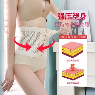 Đai nịt bụng thông hơi thon gọn eo