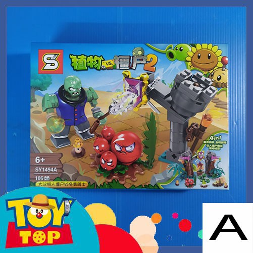 Xếp hình Plants vs Zombies ghép - Hoa quả nổi giận size nhỡ plus đặc biệt - BigFig Zombie SY1494
