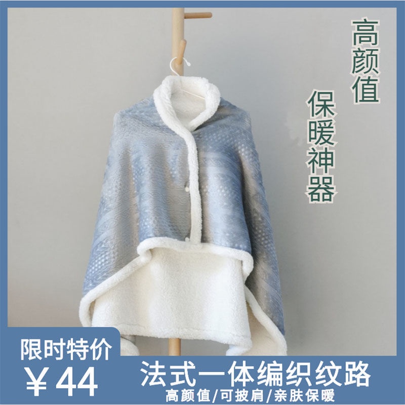 Áo Choàng Lông Cừu San Hô Dày Dặn Đa Năng Cho Nữ | BigBuy360 - bigbuy360.vn