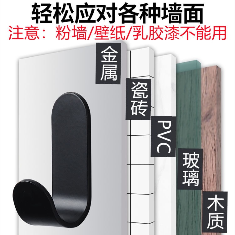 Móc Treo Đồ Gắn Tường Chịu Lực Tốt Không Cần Khoan Tiện Dụng