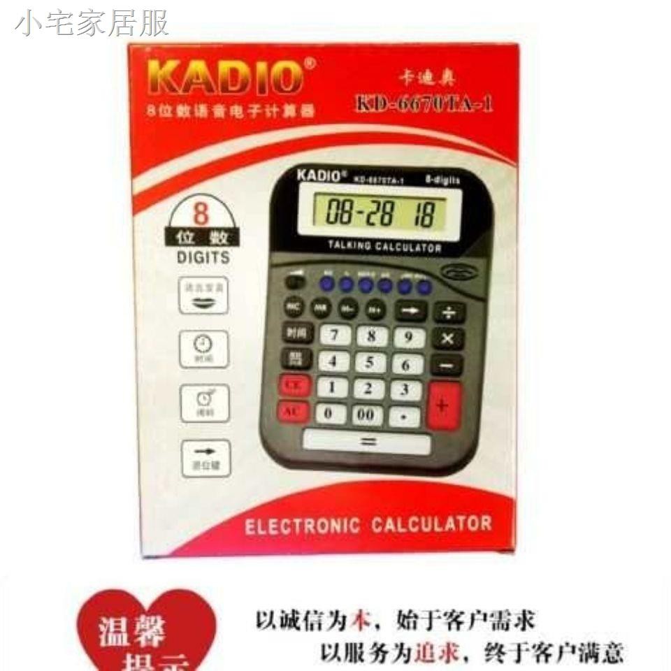 Thẻ Trong Suốt Cỡ Lớn Có Nút Dò Chuyên Dụng | BigBuy360 - bigbuy360.vn